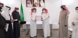 مدير تعليم حفر الباطن .. يرعى جائزة الموظف المثالي