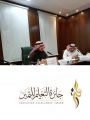 تعليم الدوادمي .. يعقدالاجتماع الأول لمجلس مركز التعليم للتميز