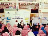 متوسطة فيصل بن بندر بالرس .. تثقف جميع طلابها عن الجرائم المعلوماتية