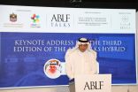 نائب وزير التعليم للجامعات .. يستعرض أبرز المبادرات التي اتخذتها المملكة لتحقيق مستهدفات التنمية المستدامة ​