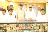 طلاب التربية الخاصة يقدمون جدارية لتعليم جدة