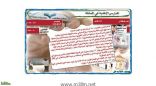 لا دعم لرواتب معلمي الأهلية بعد الـ«5» سنوات