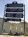 أولياء الأمور يناشدون الوزير “تعليم جدة يلغي التعليم في حي الصفا 12”