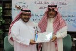 اختتام فعاليات دورة ” إرتقاء ” بمدارس تبوك