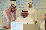 برعاية مدير مكتب غرب مجمع سليمان بن عبدالملك ينفذ مبادرة تسجيل طلاب الصف الأول بمجمع دارين