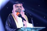 وكيل وزارة التعليم يرعى حفل جائزة الفالح للتفوق العلمي بالزلفي