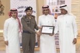 إدارة الأمن والسلامة بتعليم الزلفي تكرم المدارس المتميزة ومنسقيها