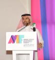 هيئة الإعلام المرئي والمسموع تعقد شراكة مع وزارة التعليم