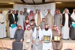 مدير تعليم تبوك يدشن مركز جائزة التعليم للتميز ويكرم المتميزين والمتميزات
