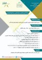 مركز التميز بتعليم تبوك يخصص جائزة لأفضل منتج إعلامي لليوم الوطني 88