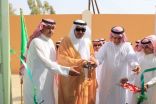 مدير تعليم منطقة تبوك المكلف يفتتح مجمع أنس بن مالك التعليمي