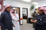 نائب وزير التعليم الدكتور العاصمي يقف على برامج وخدمات المستفيدين بتعليم الشرقية