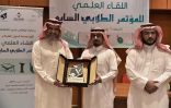 جامعة نجران تنهي استعدادها للمؤتمر السابع الطلابي بأكثر من ١٣٠ مشاركة