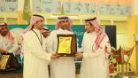 تعليم محافظة شرورة يختتم ملتقى التربية الخاصة الأول والمنعقد بمدرسة أبي هريرة