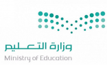 “التعليم” تصدر معجماً مدرسياً للطلاب والطالبات