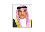 نائب وزير التعليم د. العاصمي يرفع التهنئة لمقام خادم الحرمين الشريفين وسمو ولي العهد بمناسبة اليوم الوطني الـ90