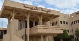 وكيل جامعة الملك سعود للتخطيط والتطوير يدشن الخطة التشغيلية لكلية التربية