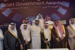 العمودي للأطباء المتحدون الأفضل عربيا لقطاع الهيئات الصحية