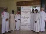 طلاب ثانوية سعيد بن جبير بالدمام يشاركون في ملتقى “تعلُم ” الأول