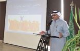 مدير تعليم منطقة تبوك يدشن برنامج «تحفيز الذات» التدريبي
