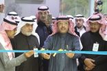 مدير تعليم تبوك يدشن معرض فعاليات الأولمبياد الوطني
