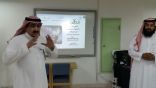 مدرسة سعيد بن جبير الثانوية بالدمام تقيم برنامج « فطن »