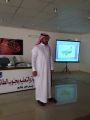 دورة التخطيط للفهم بمكتب التربية والتعليم جنوب الطائف