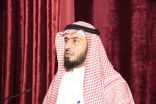 مدير عام تعليم مكة يستعرض المشروعات المقترحة للعناية بالحرمين الشريفين والمشاعر المقدسة في مادة المهارات التطبيقية