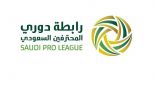 رابطة دوري المحترفين تعلن عن طلبات اصدار بطاقات اصدار الملاعب