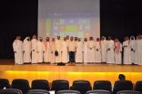 إدارة تعليم جدة تختتم دورة صناعة الأفلام  لتدريب رواد نشاط ومشرفي أندية الأحياء