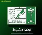 قرارات تاريخية .. المجزل إلى دوري الثانية