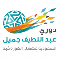 الأهلي يهزم الهلال في قمة مباريات الجولة