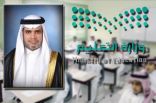 وزير التعليم يعلن مواجهة وسائل إعلام ومواقع التواصل