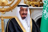 نهائي كأس الملك .. الجمعة القادم
