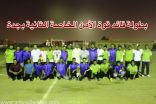 ضمن بطولة قائد قوة الأمن الخاصة الثانية بجدة : كتيبة الحراسة الثانية يواجه وحدة الحماية وإدارة التدريب يتطلع لاقتحام الشرطة