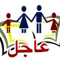 عاجل .. إقالة ” كانافارو “النصر