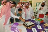 ابتدائية شقراء تفعل اليوم العالمي ” للتوحد “