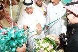 مدير عام التعليم بجدة يدشن معرض قرية التربية الخاصة