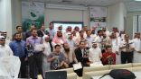 يختتم دورة التدريب على روبوت البايلويد