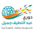 أمواج الخليج تغرق هجر والرائد والفتح والوحدة والفيصلي حبايب