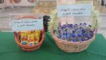 برنامج تطوعي بالابتدائية ١٢٢ بجدة