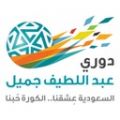 تغطية مصورة لـ مباراة الأهلي والشعلة