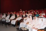تعليم مكة يستضيف مشرفي مشروع بحث انتشار الدرن بمدارس بمكة