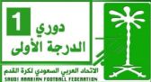 نتائج دوري الدرجه الأولى