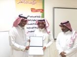 إدارة مدرسة حسان بالدمام تكرم معلميها المتميزين لهذا العام بحفل خاص