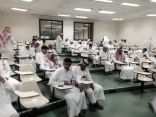 الجامعيون يؤدون اليوم اختبار القدرات العامة