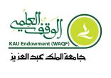 الوقف العلمي في جامعة المؤسس يحتفل بمرور ١٠ سنوات على إنشائه