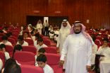 مكتب التعليم بجنوب جدة يستضيف مسابقة الأولمبياد الوطني للرياضيات والعلوم للمرحلة المتوسطة