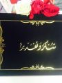 تكريم الإعلامية المتميزة ” السرحاني ” بابتدائية  ومتوسطة الحماطة بتعليم محايل