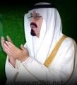 تعزية من أسرة الابتدائية15لتحفيظ القرآن بمكة في وفاة ملك القلوب